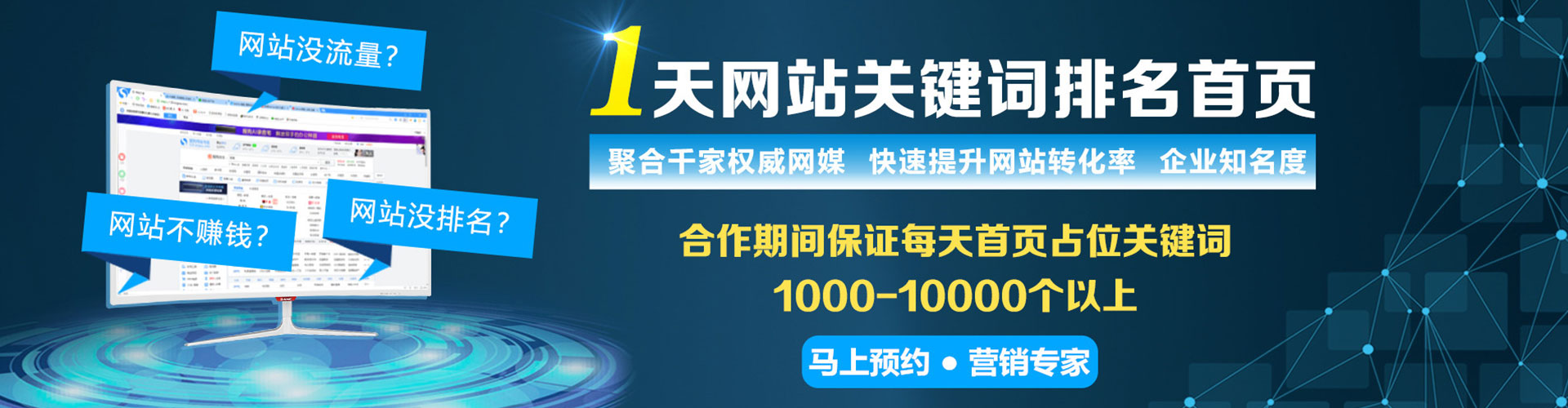 凌源百度推广平台
