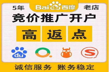 百度竞价托管运营助力企业产品推广案例